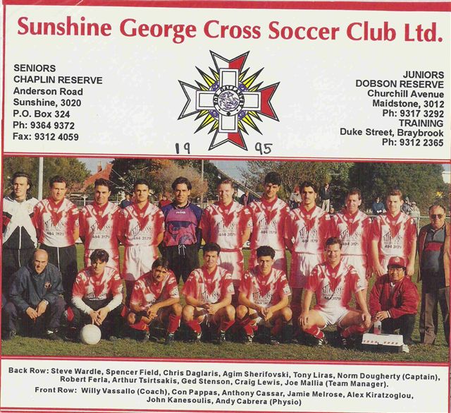 1995 team